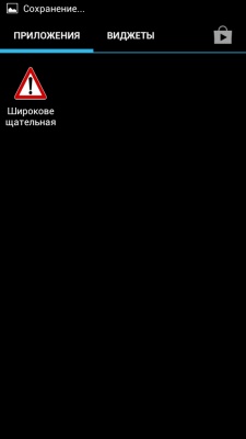 Prestigio MultiPhone PAP5430