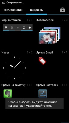Prestigio MultiPhone PAP5430