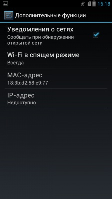 Prestigio MultiPhone PAP5430