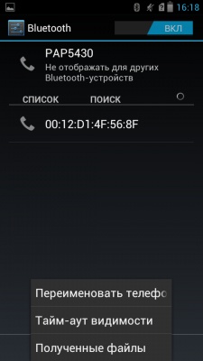 Prestigio MultiPhone PAP5430