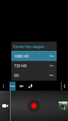 Prestigio MultiPhone PAP5430