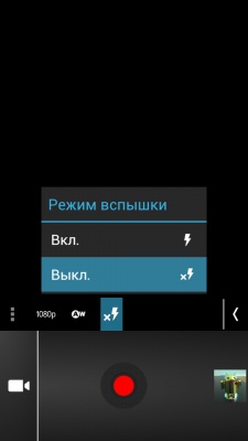 Prestigio MultiPhone PAP5430