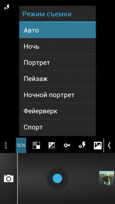 Prestigio MultiPhone PAP5430