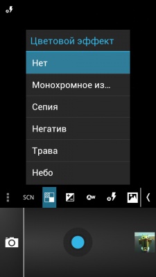 Prestigio MultiPhone PAP5430