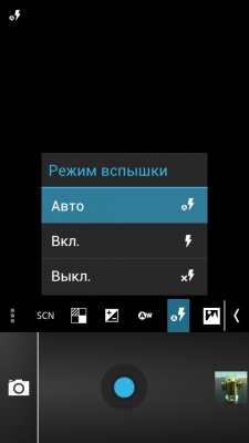 Prestigio MultiPhone PAP5430