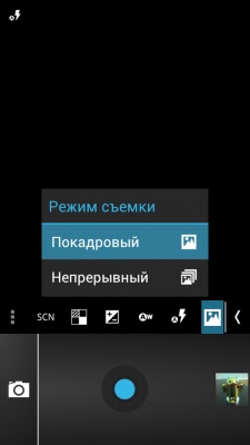 Prestigio MultiPhone PAP5430