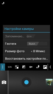 Prestigio MultiPhone PAP5430