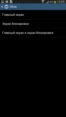 Samsung Galaxy Mega 6.3