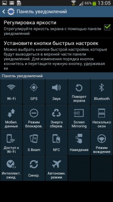 Samsung Galaxy Mega 6.3