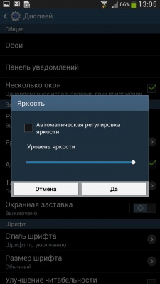Samsung Galaxy Mega 6.3