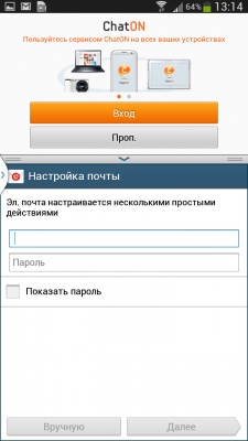 Samsung Galaxy Mega 6.3