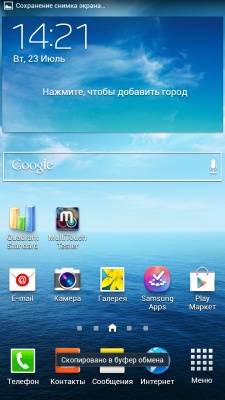 Samsung Galaxy Mega 6.3