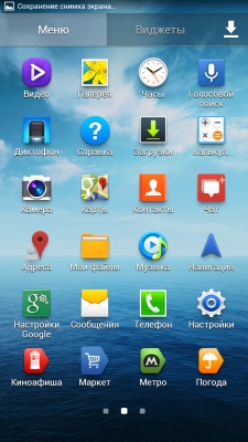 Samsung Galaxy Mega 6.3