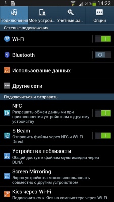 Samsung Galaxy Mega 6.3