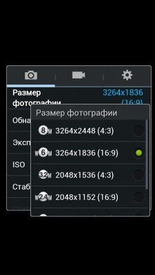 Samsung Galaxy Mega 6.3