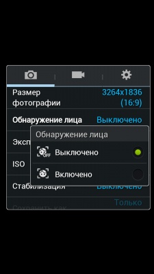 Samsung Galaxy Mega 6.3