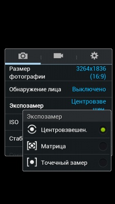 Samsung Galaxy Mega 6.3