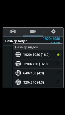 Samsung Galaxy Mega 6.3