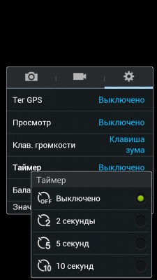 Samsung Galaxy Mega 6.3