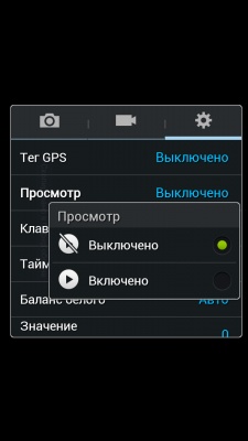 Samsung Galaxy Mega 6.3