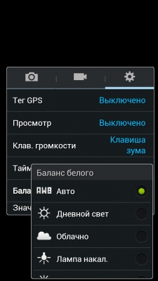 Samsung Galaxy Mega 6.3