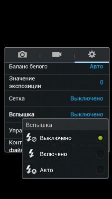 Samsung Galaxy Mega 6.3