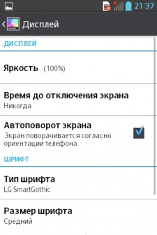 LG E440  E445 (L4II)