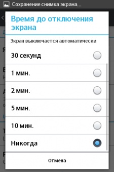 LG E440  E445 (L4II)