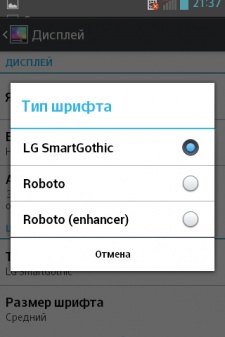 LG E440  E445 (L4II)