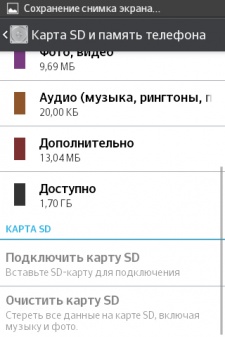 LG E440  E445 (L4II)