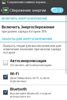 LG E440  E445 (L4II)