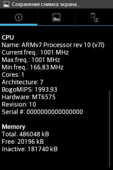 LG E440  E445 (L4II)