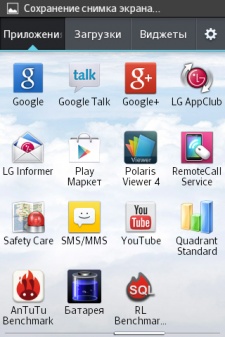 LG E440  E445 (L4II)