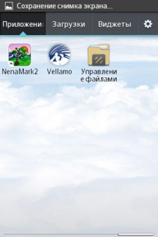 LG E440  E445 (L4II)