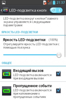 LG E440  E445 (L4II)