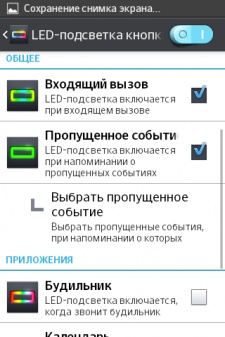 LG E440  E445 (L4II)