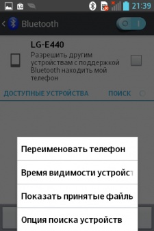 LG E440  E445 (L4II)