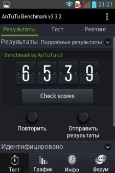 LG E440  E445 (L4II)