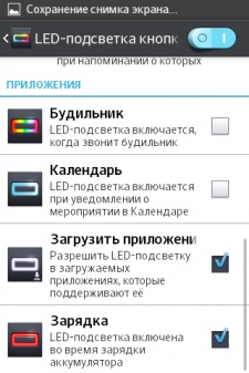 LG E440  E445 (L4II)