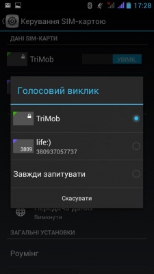Alcatel One Touch Snap