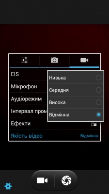 Alcatel One Touch Snap