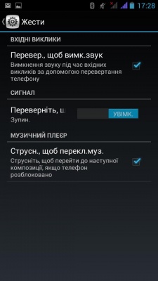 Alcatel One Touch Snap