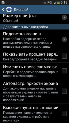 Samsung Galaxy S4 Zoom