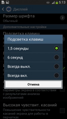 Samsung Galaxy S4 Zoom