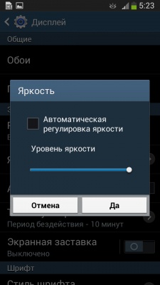 Samsung Galaxy S4 Zoom