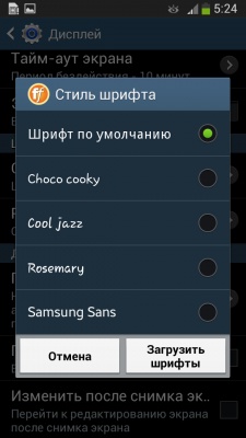 Samsung Galaxy S4 Zoom