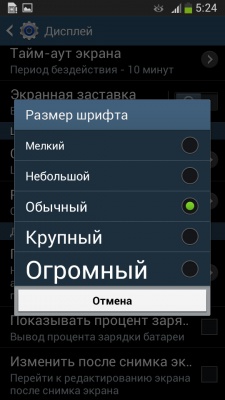 Samsung Galaxy S4 Zoom