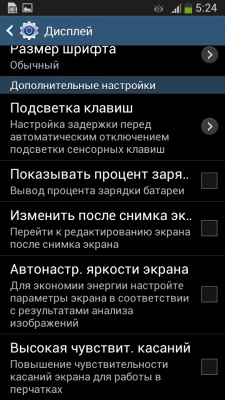 Samsung Galaxy S4 Zoom