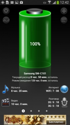 Samsung Galaxy S4 Zoom