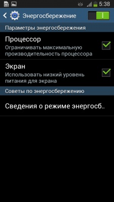 Samsung Galaxy S4 Zoom